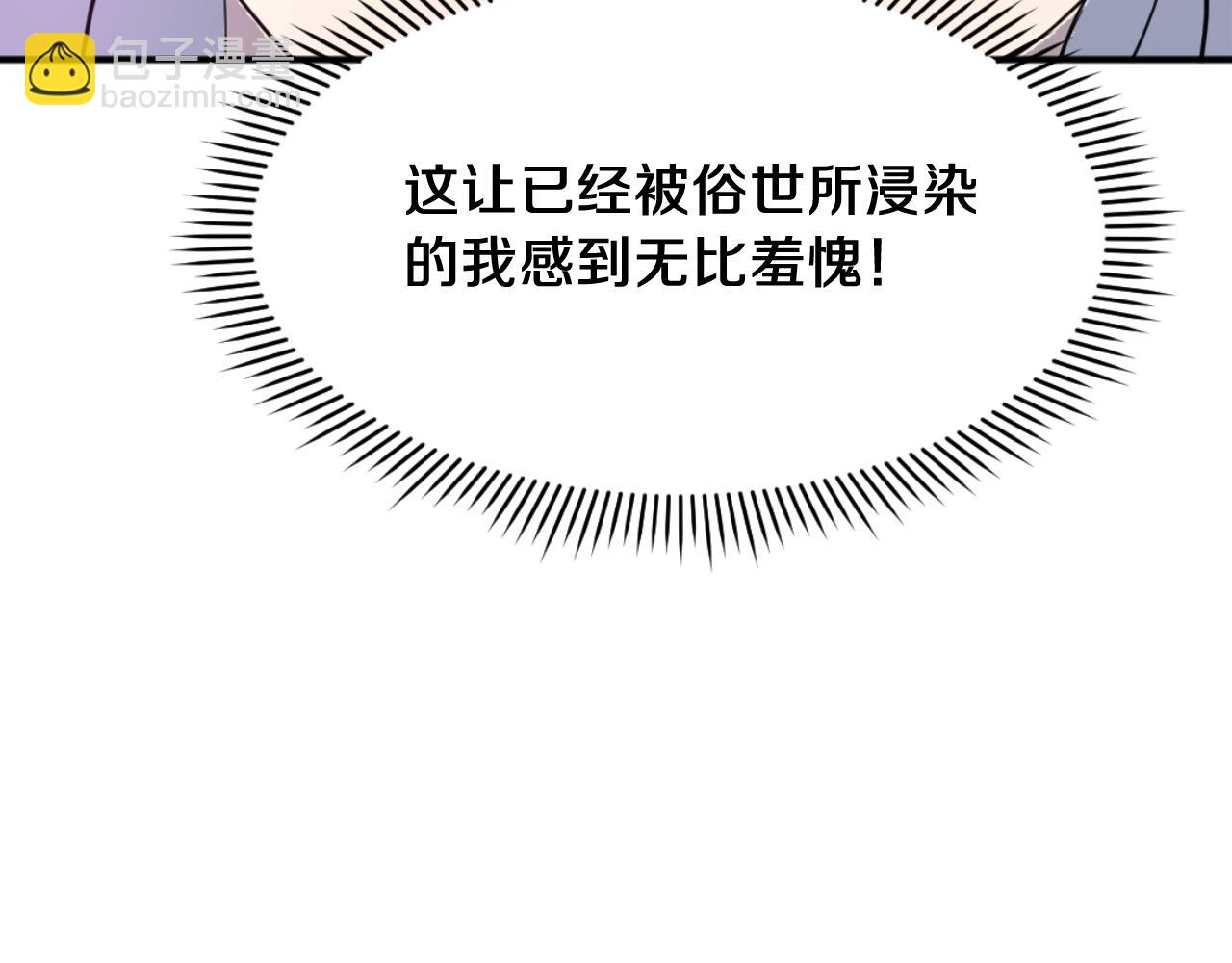 第183话 风起之时118
