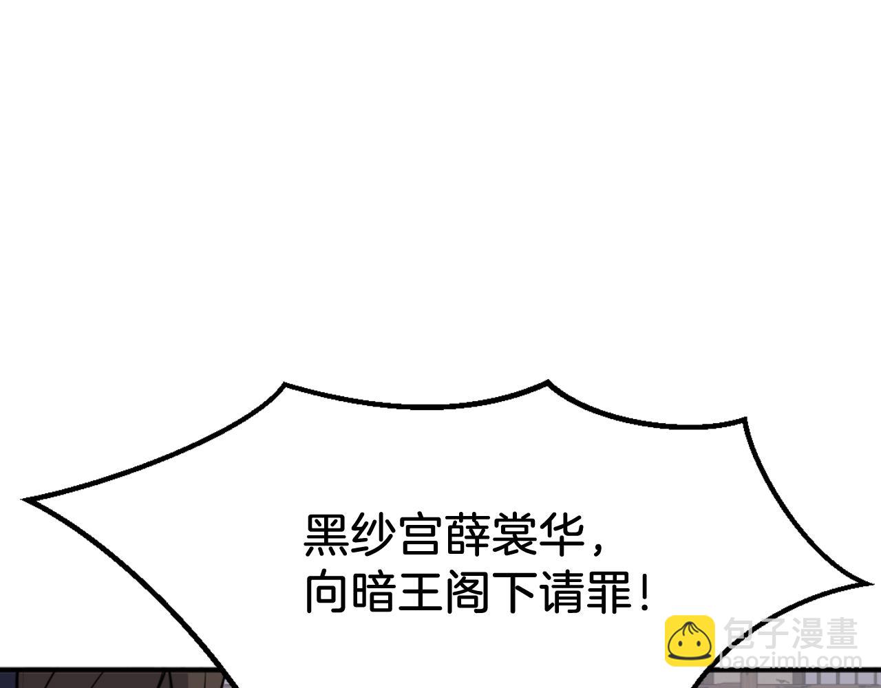 第183话 风起之时124