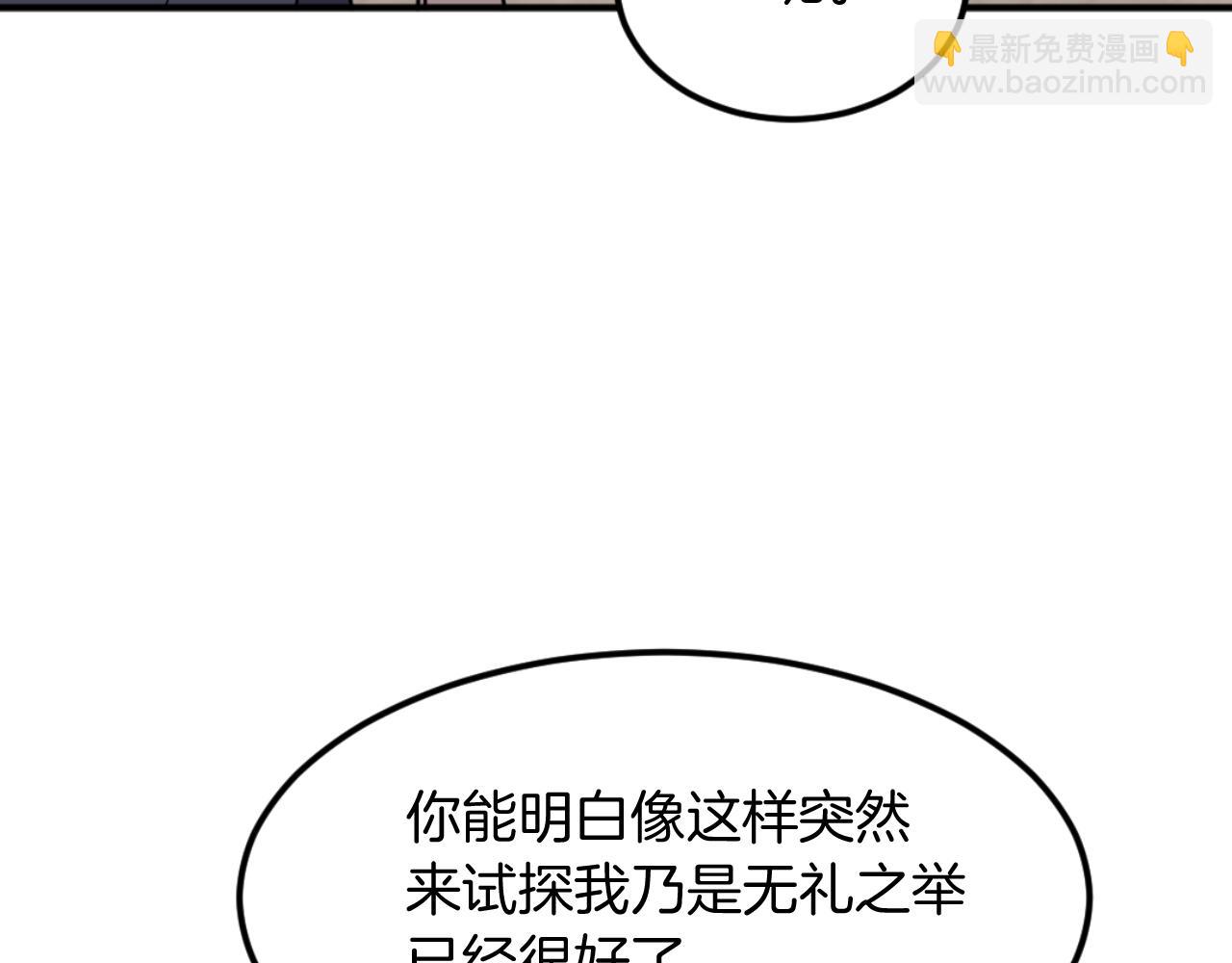 第183话 风起之时127
