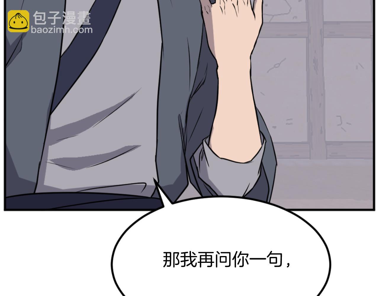 第183话 风起之时129