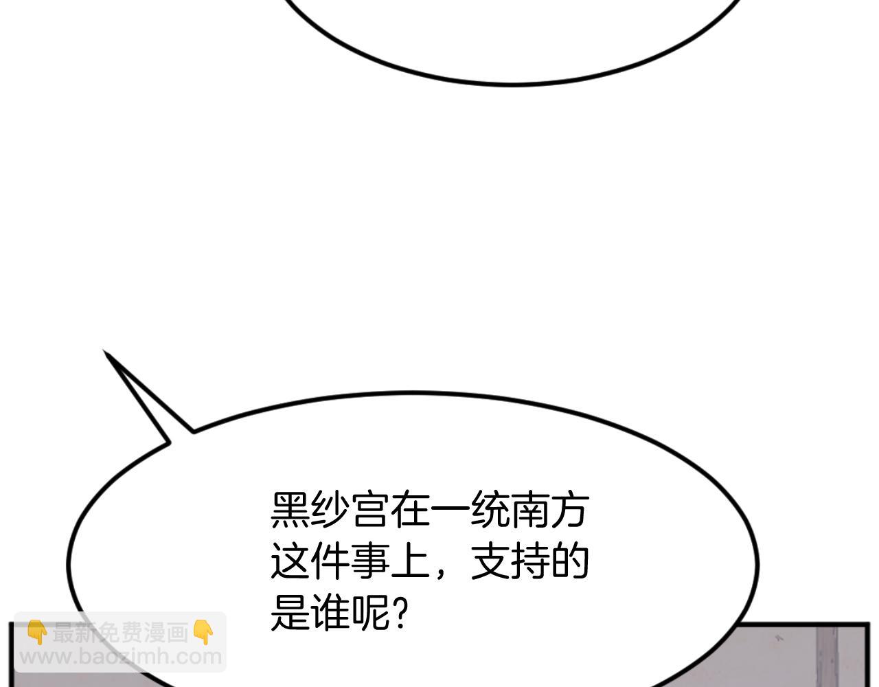 第183话 风起之时130