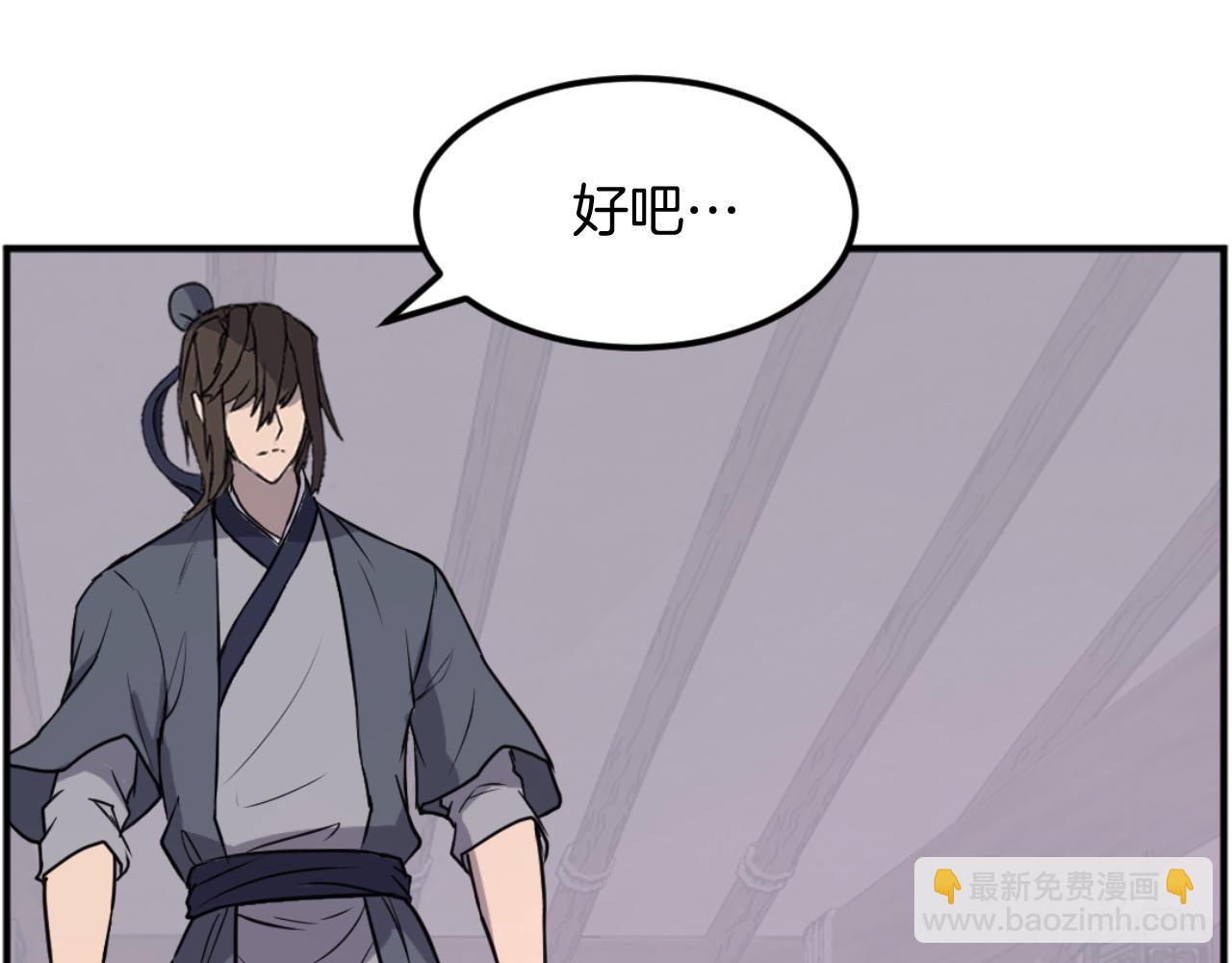 第183话 风起之时136