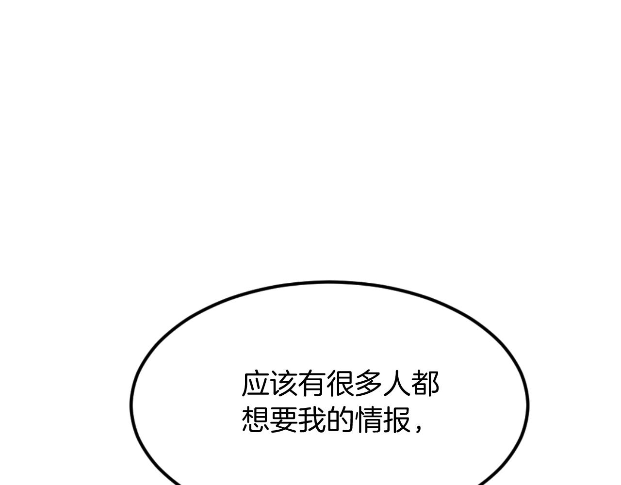 第183话 风起之时139