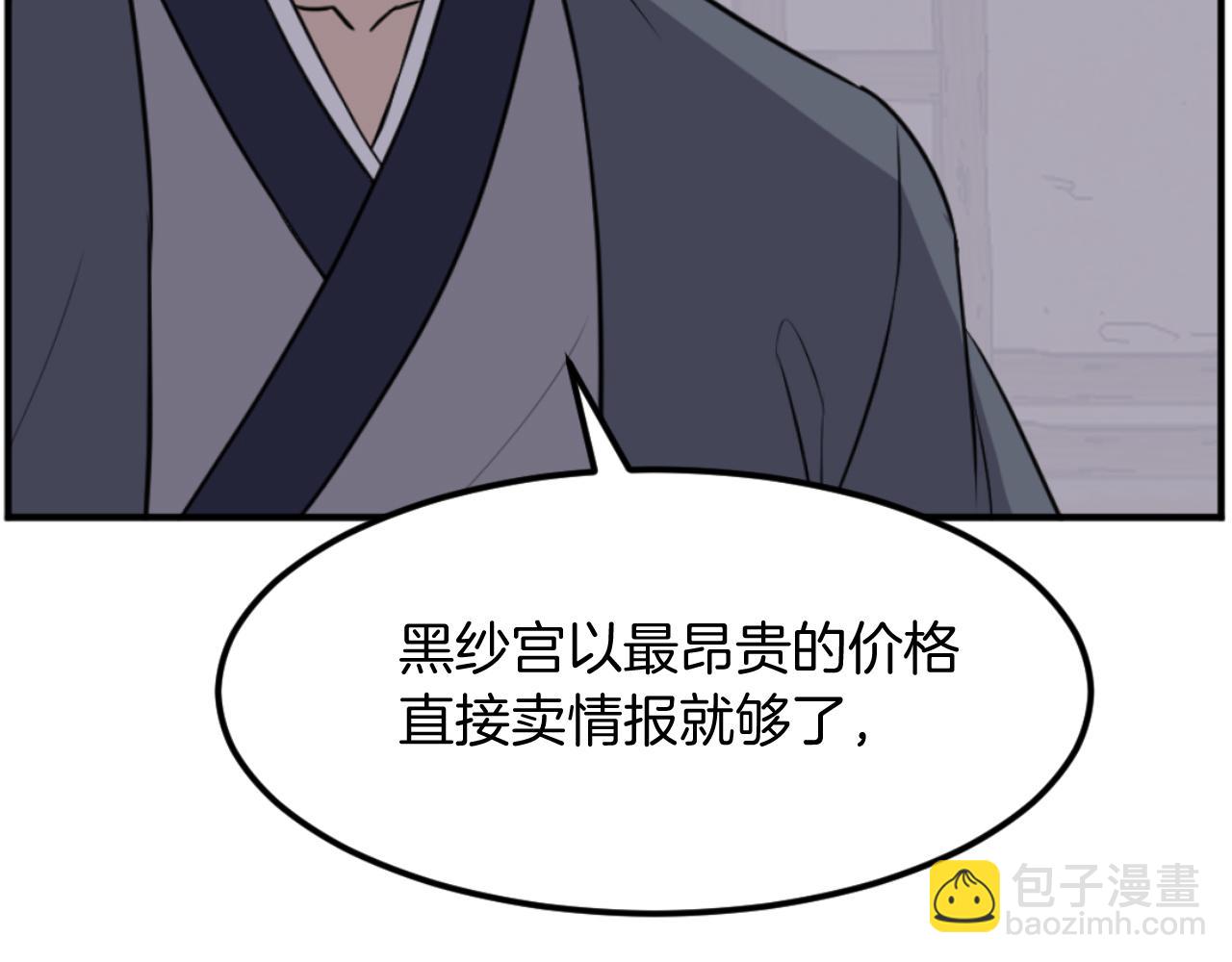 第183话 风起之时141