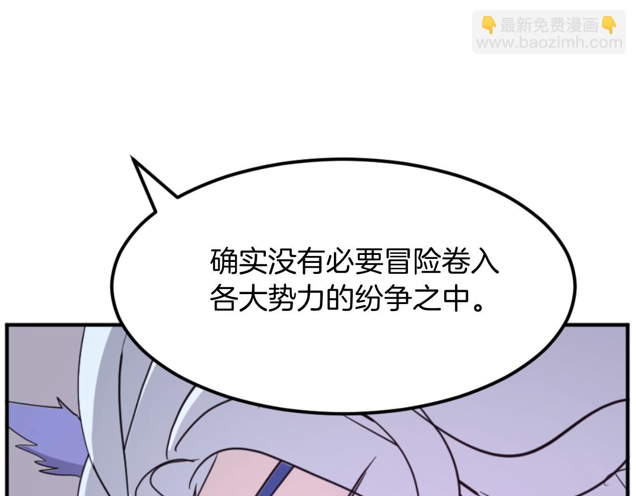 第183话 风起之时142