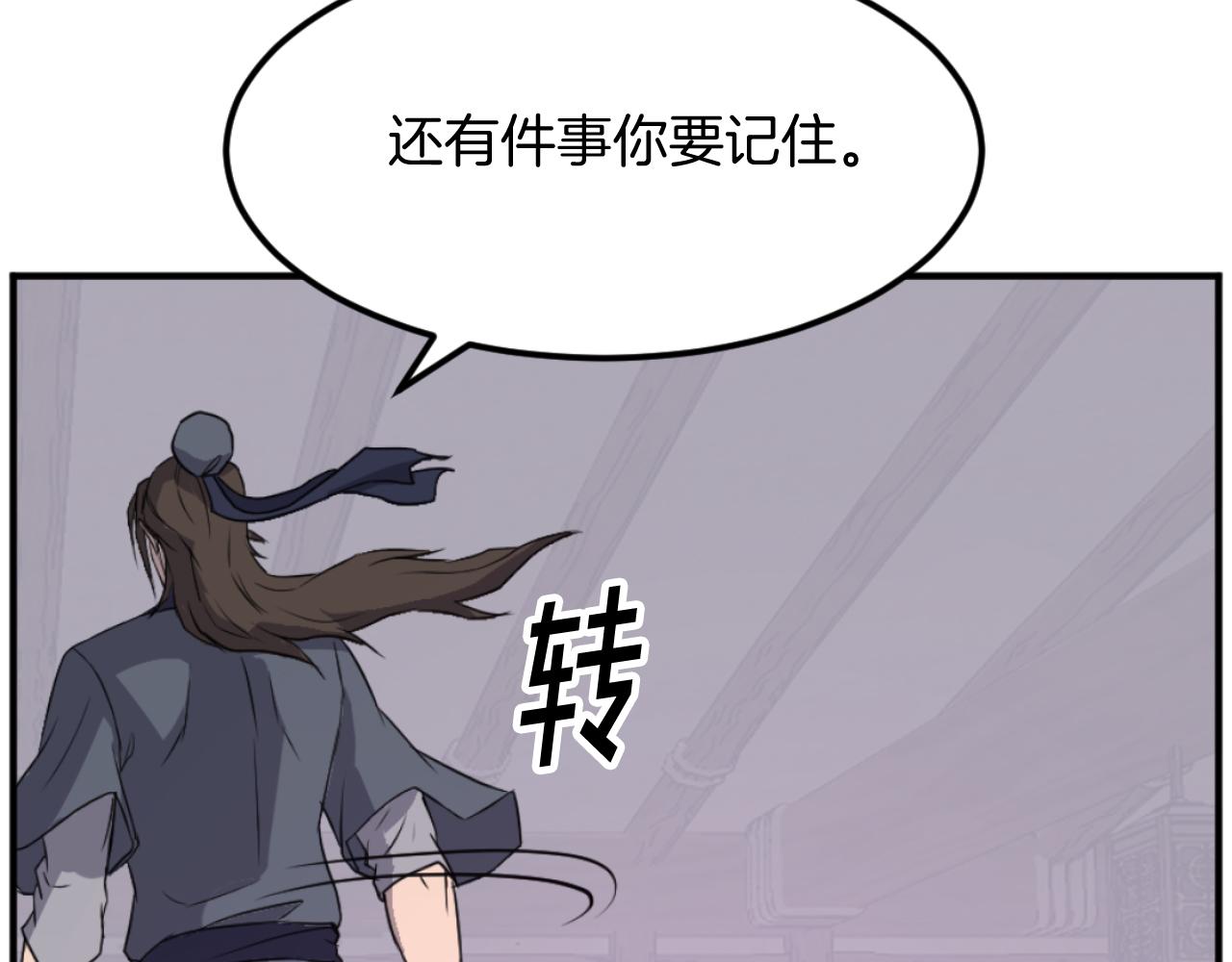 第183话 风起之时145