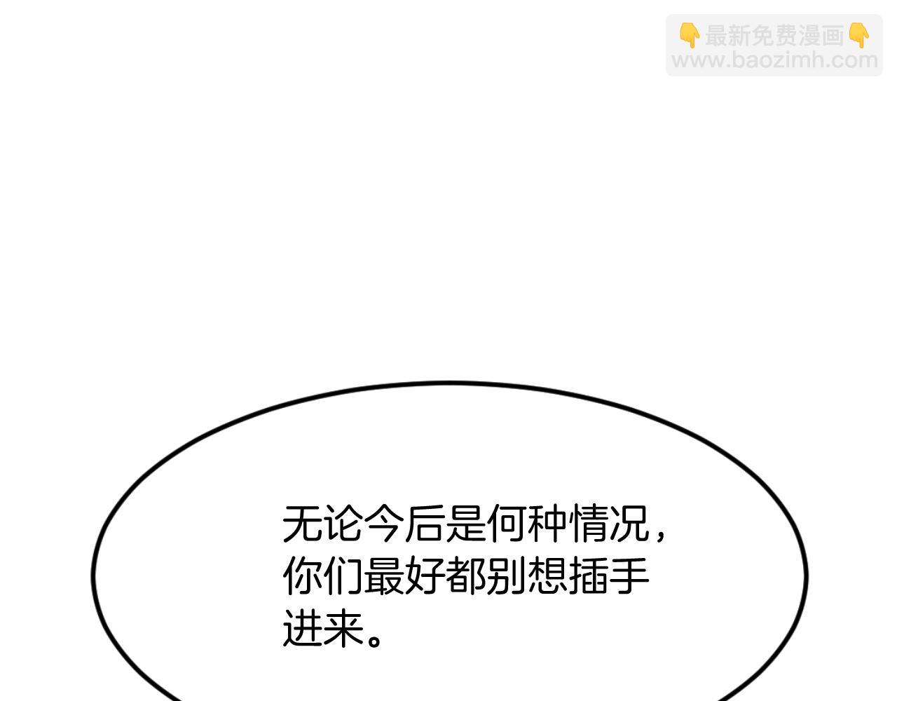 第183话 风起之时147