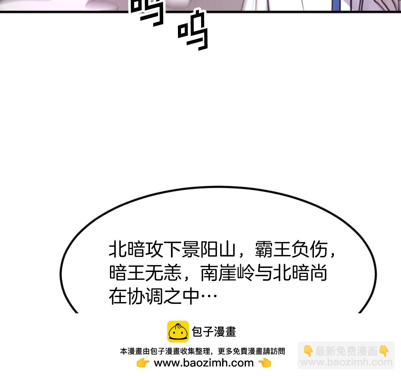 第183话 风起之时170