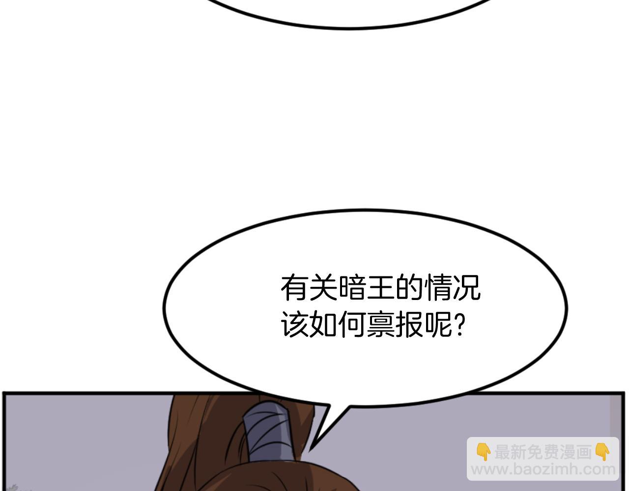 第183话 风起之时173