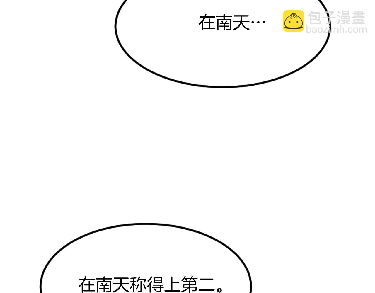 第183话 风起之时178