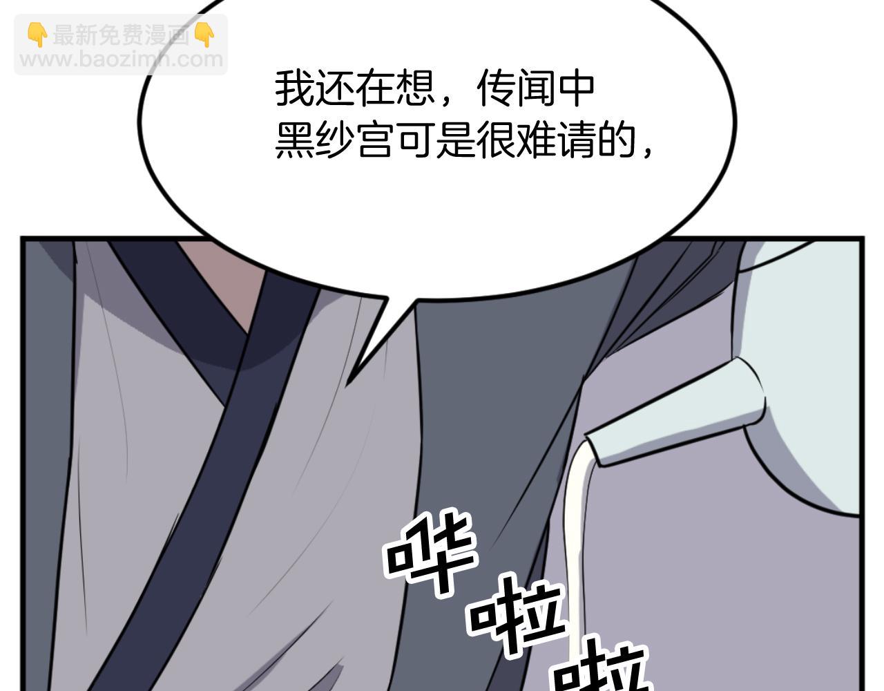 第183话 风起之时18