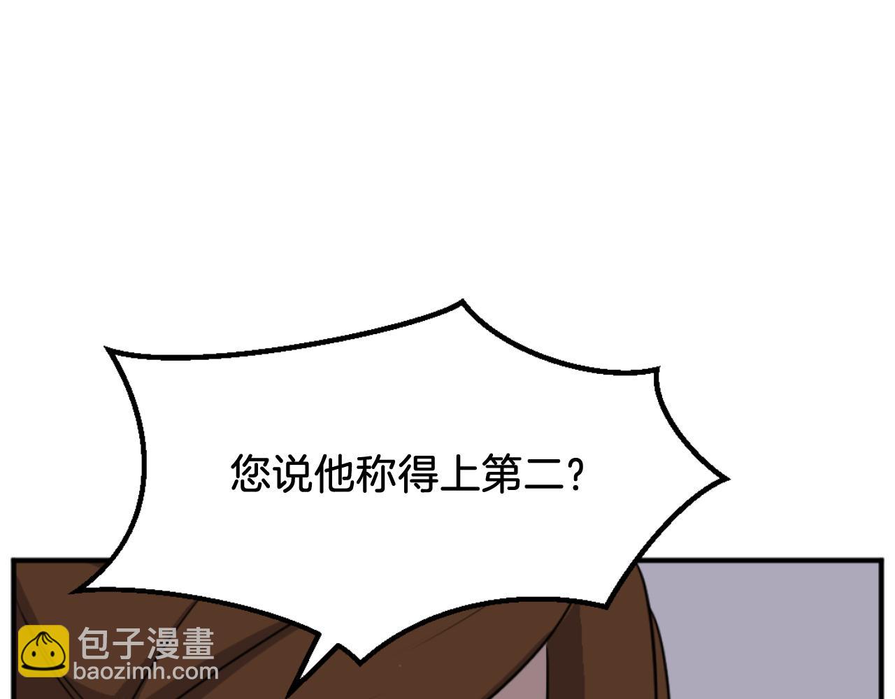 第183话 风起之时181