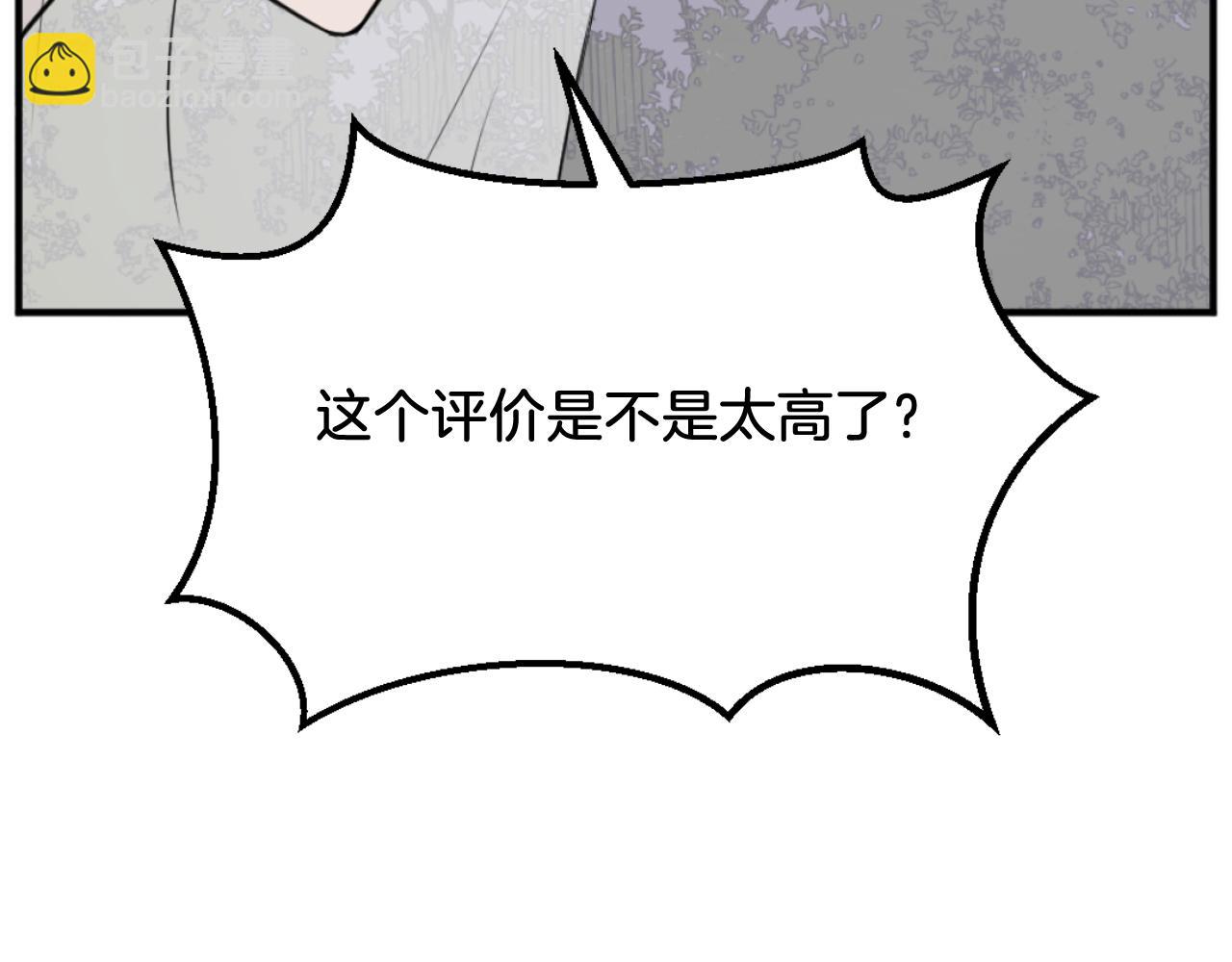 第183话 风起之时183