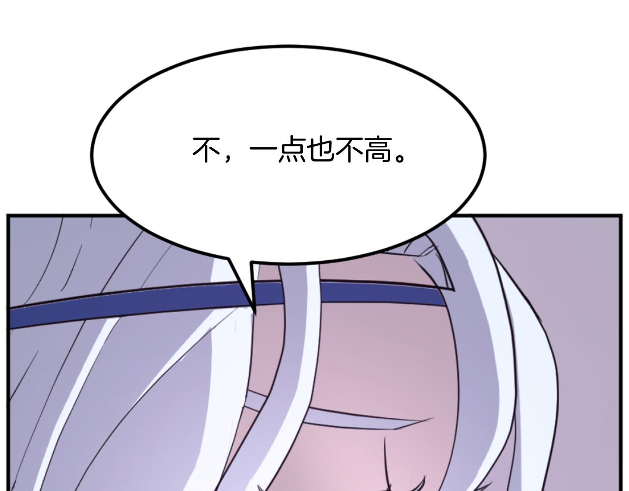 第183话 风起之时184