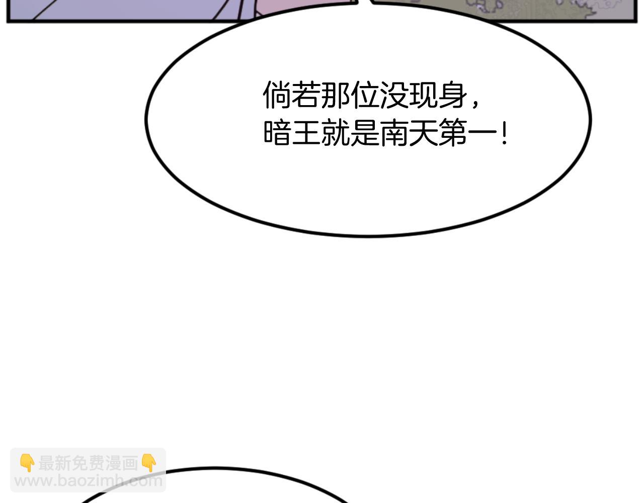 第183话 风起之时186