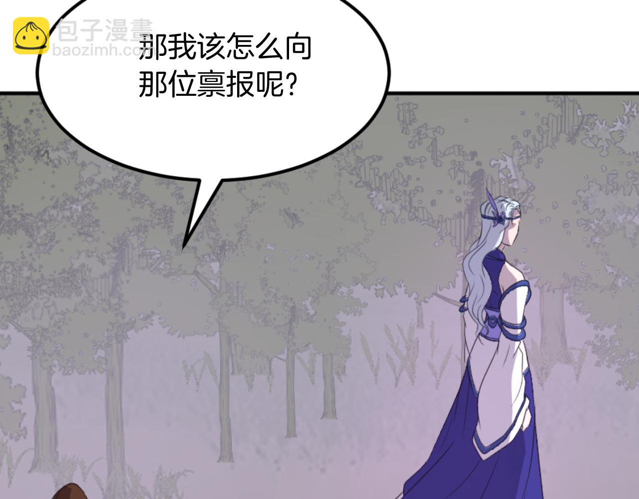 第183话 风起之时187