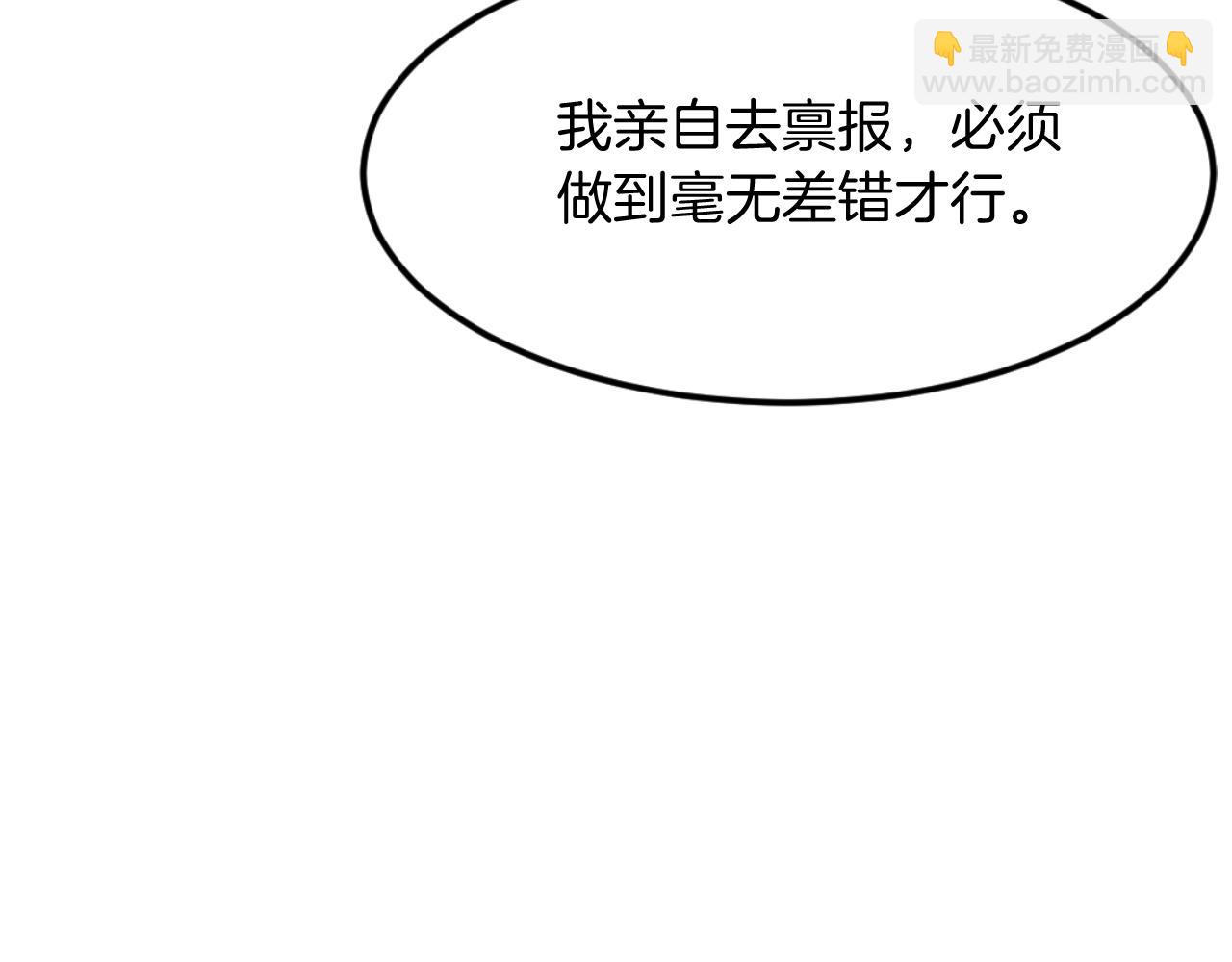 第183话 风起之时189