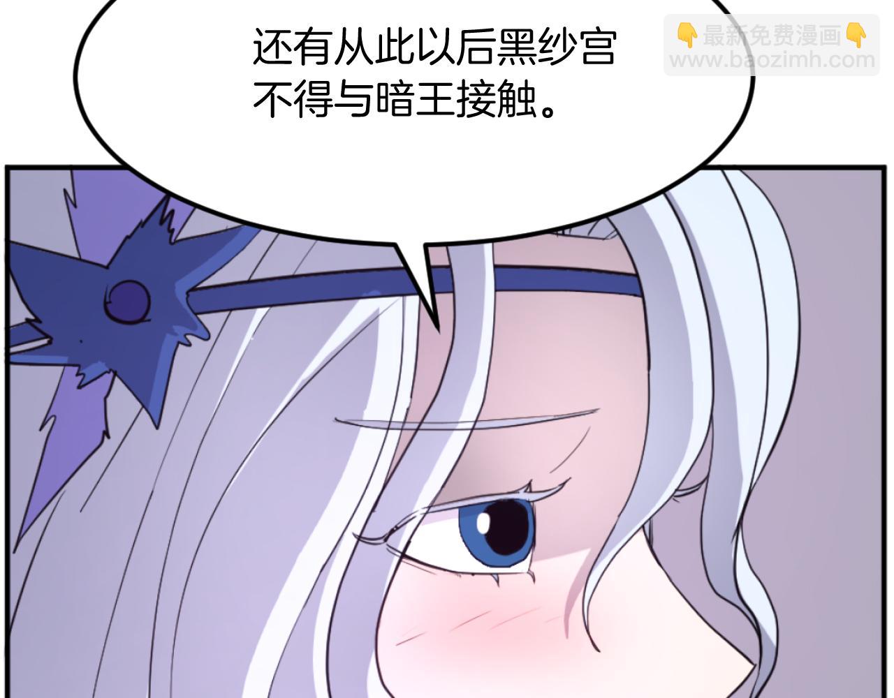 第183话 风起之时191