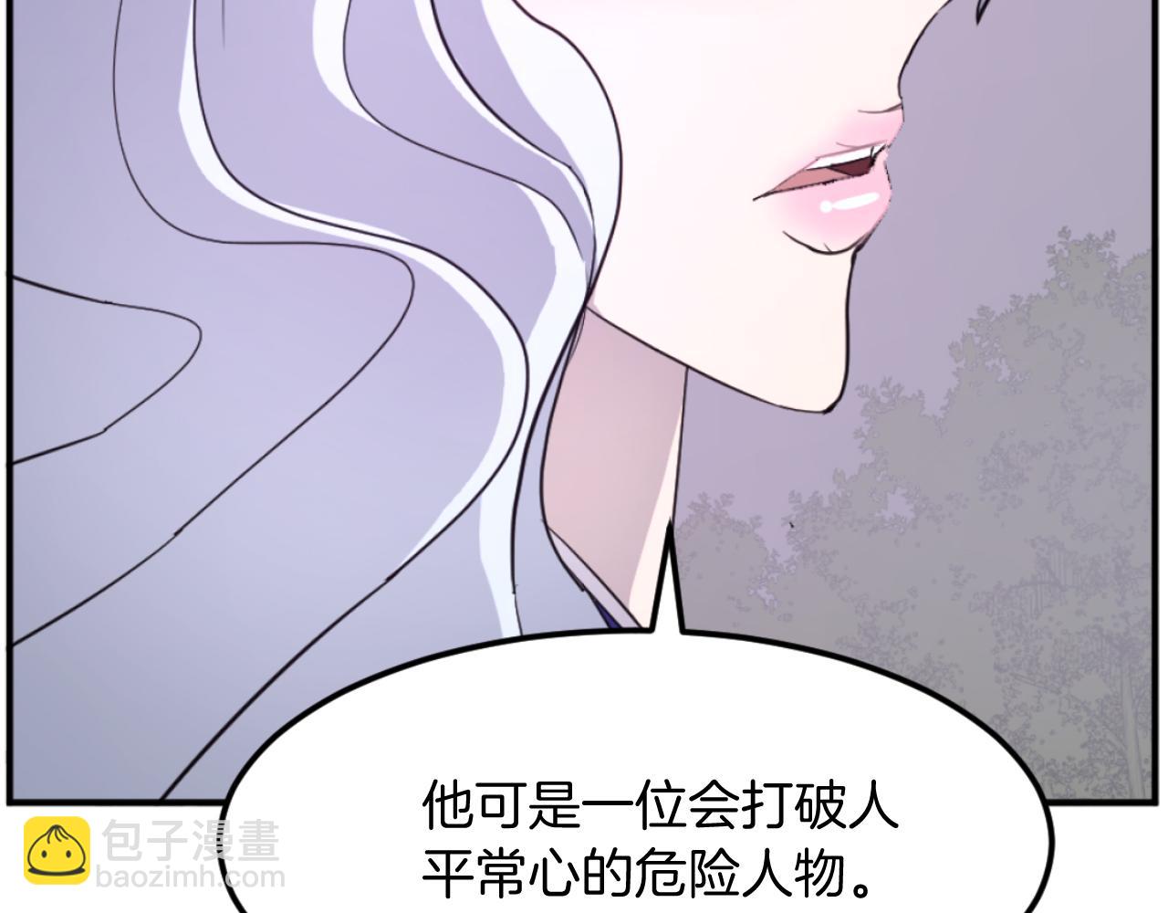 第183话 风起之时192