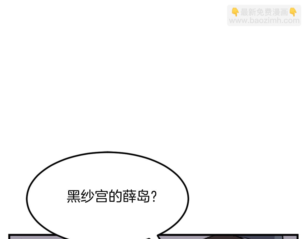 第183话 风起之时2