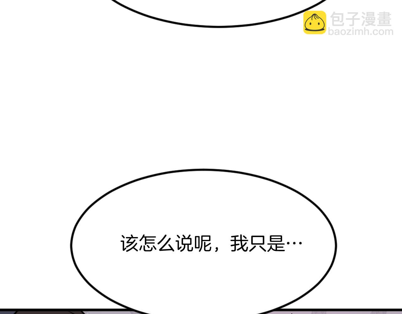 第183话 风起之时20