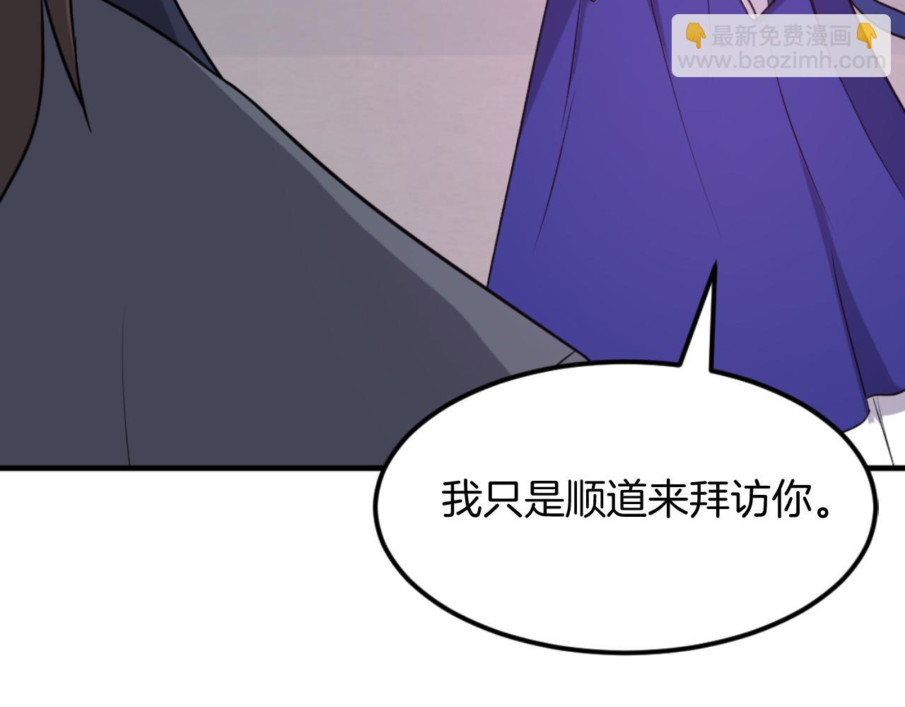 第183话 风起之时22