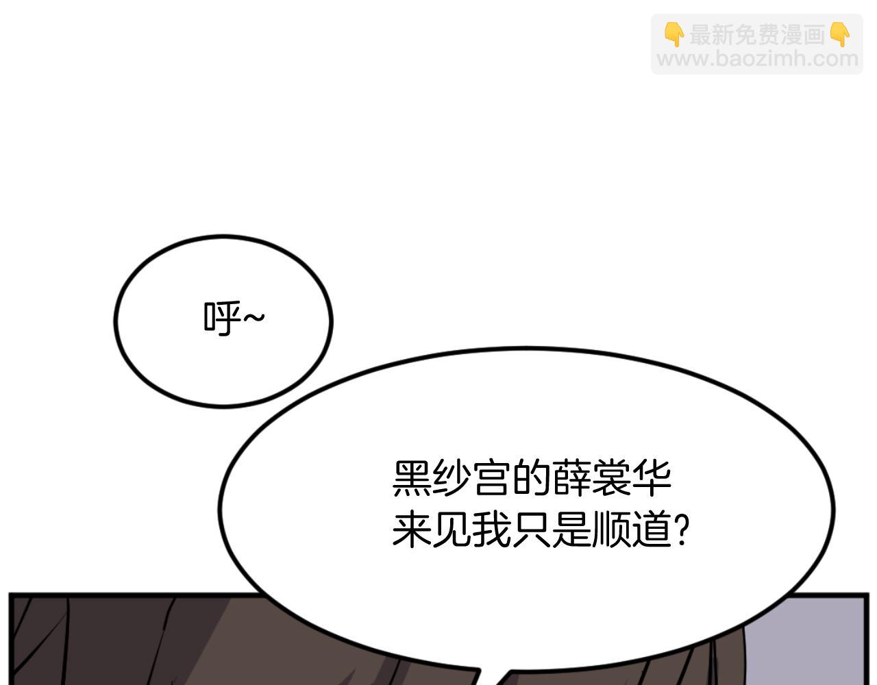 第183话 风起之时23