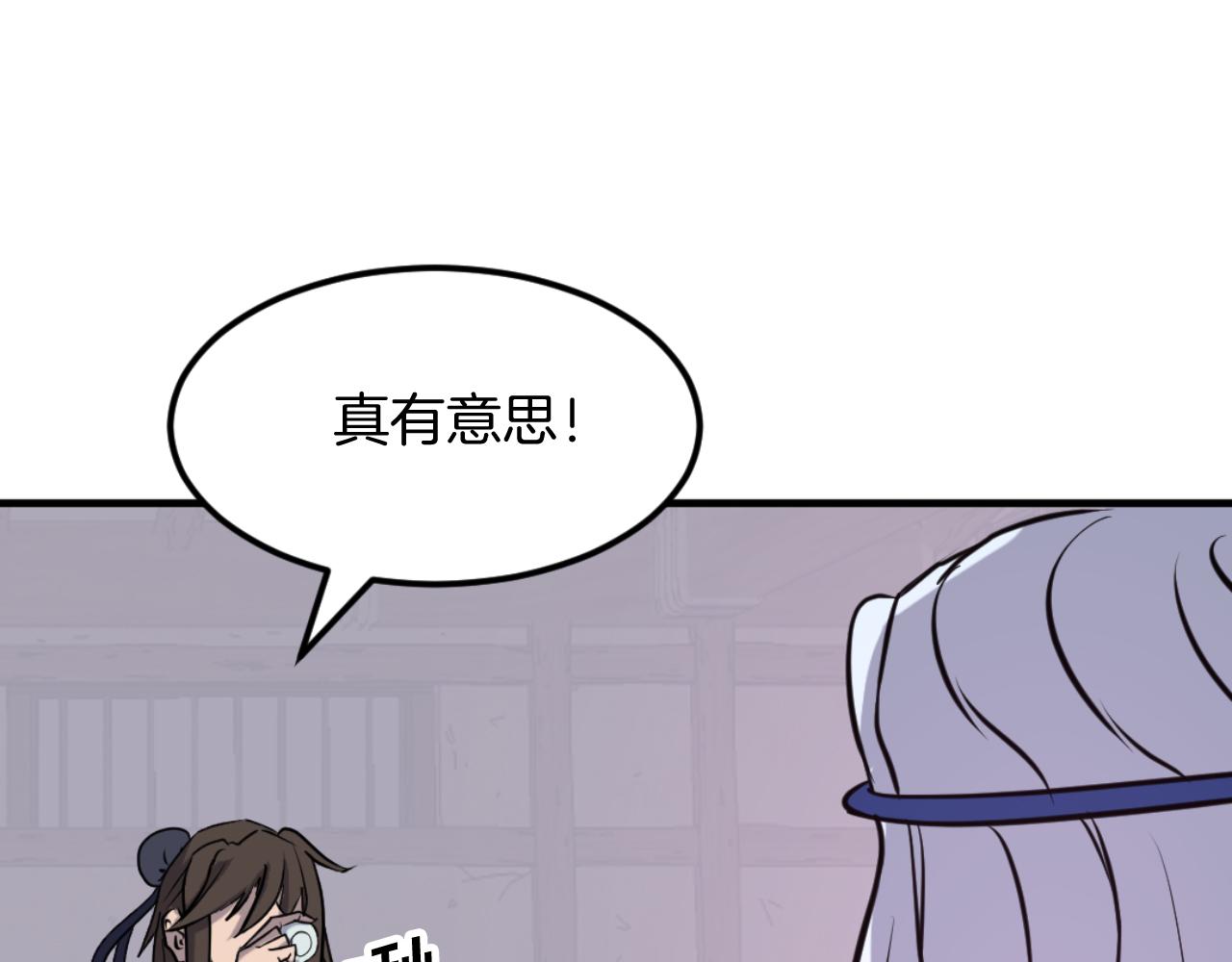 第183话 风起之时26