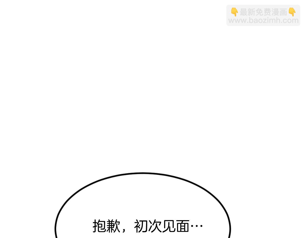 第183话 风起之时31