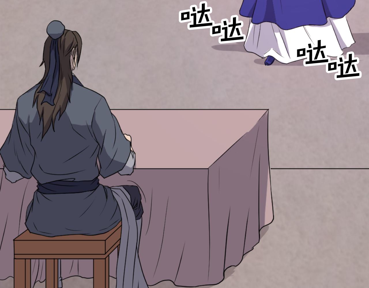 第183话 风起之时33