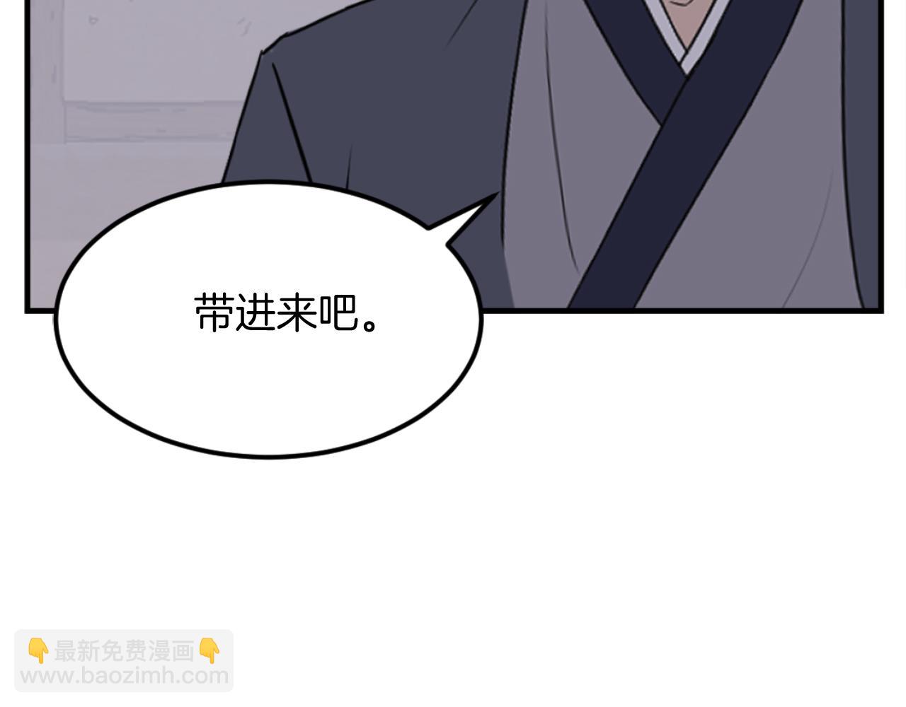 第183话 风起之时4