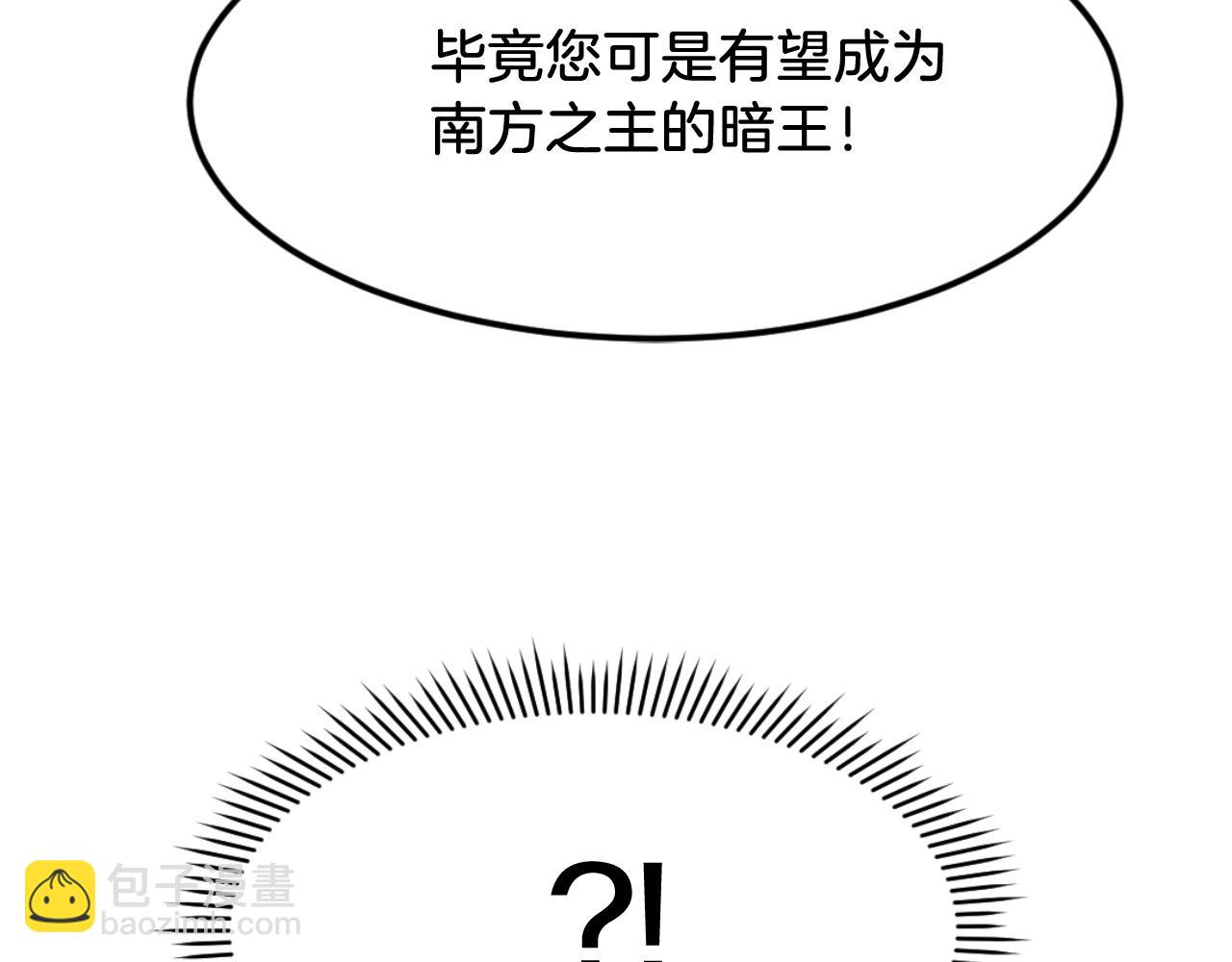第183话 风起之时40