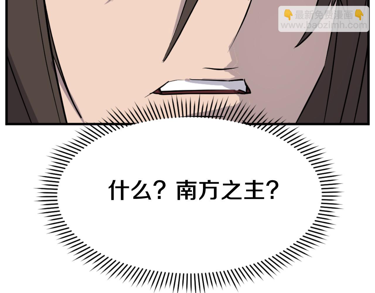 第183话 风起之时42