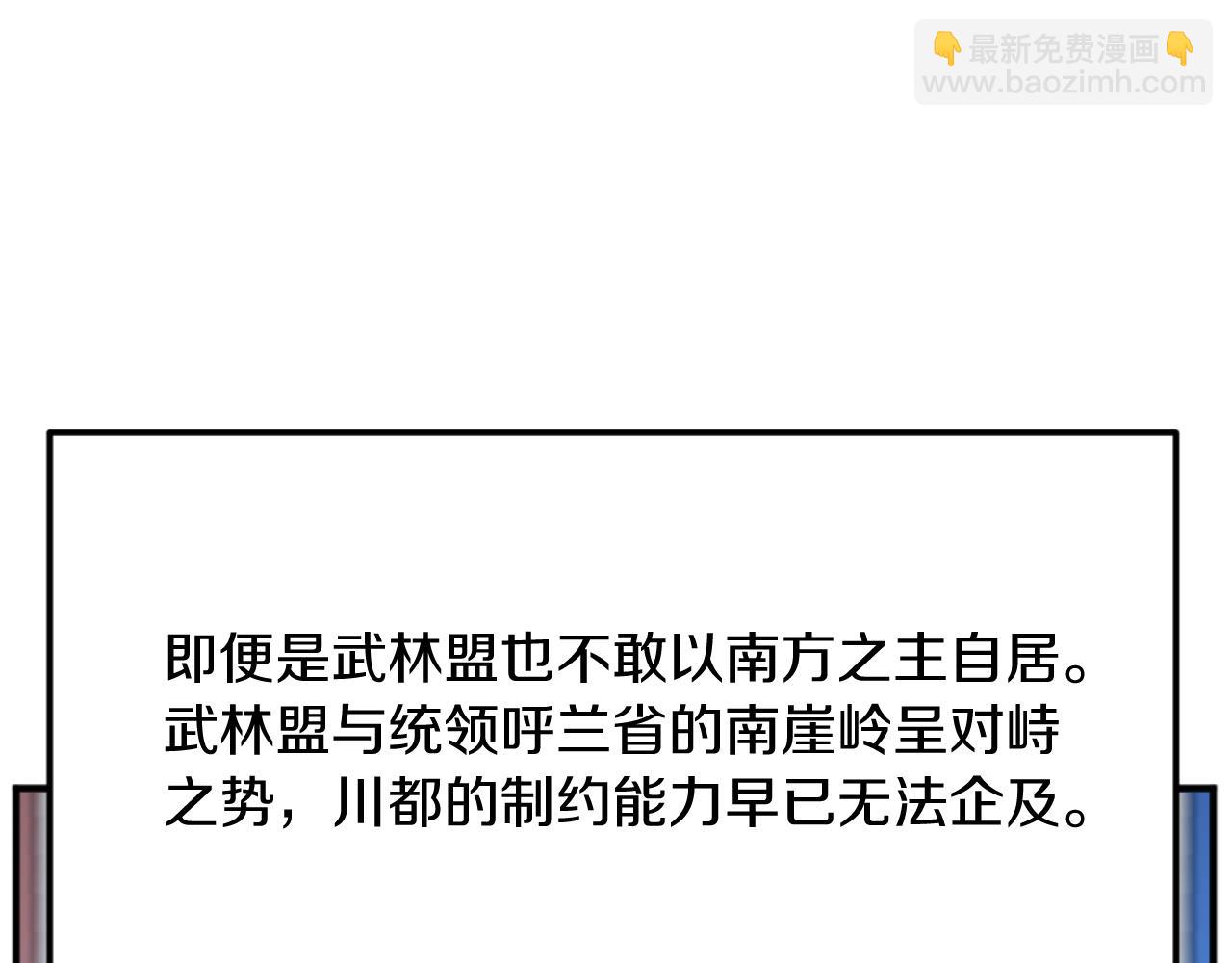 第183话 风起之时45