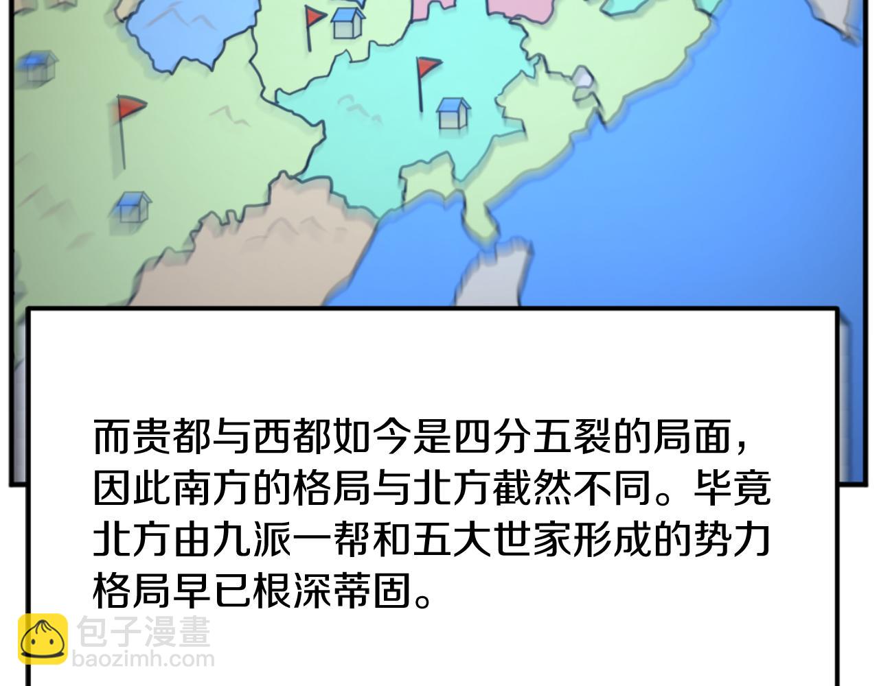 第183话 风起之时47