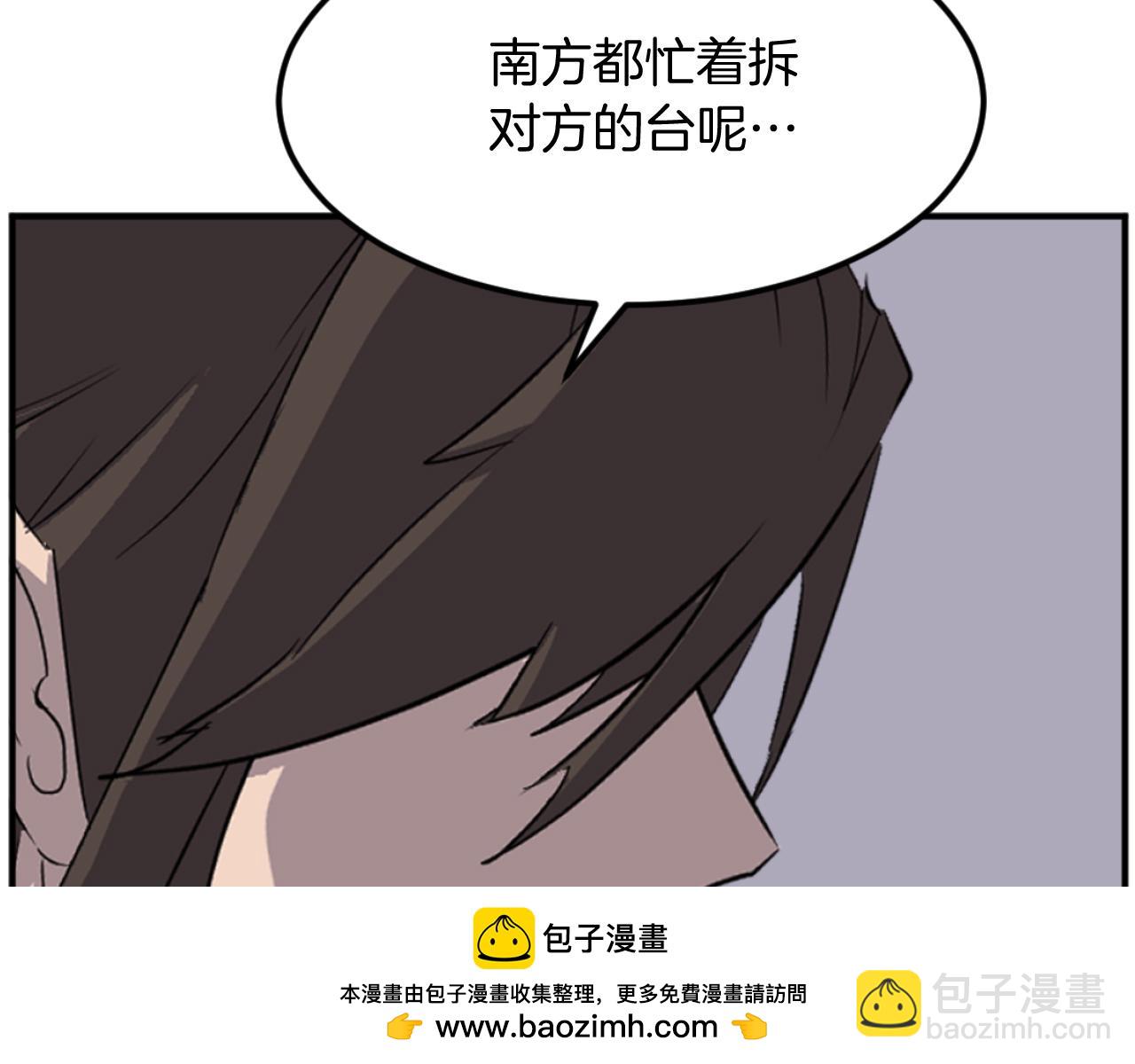第183话 风起之时49