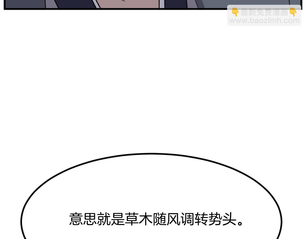 第183话 风起之时65