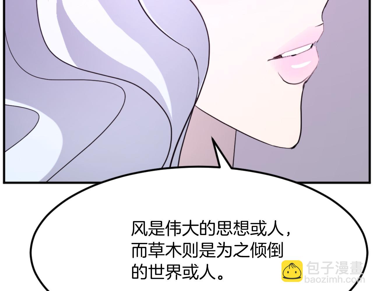 第183话 风起之时67