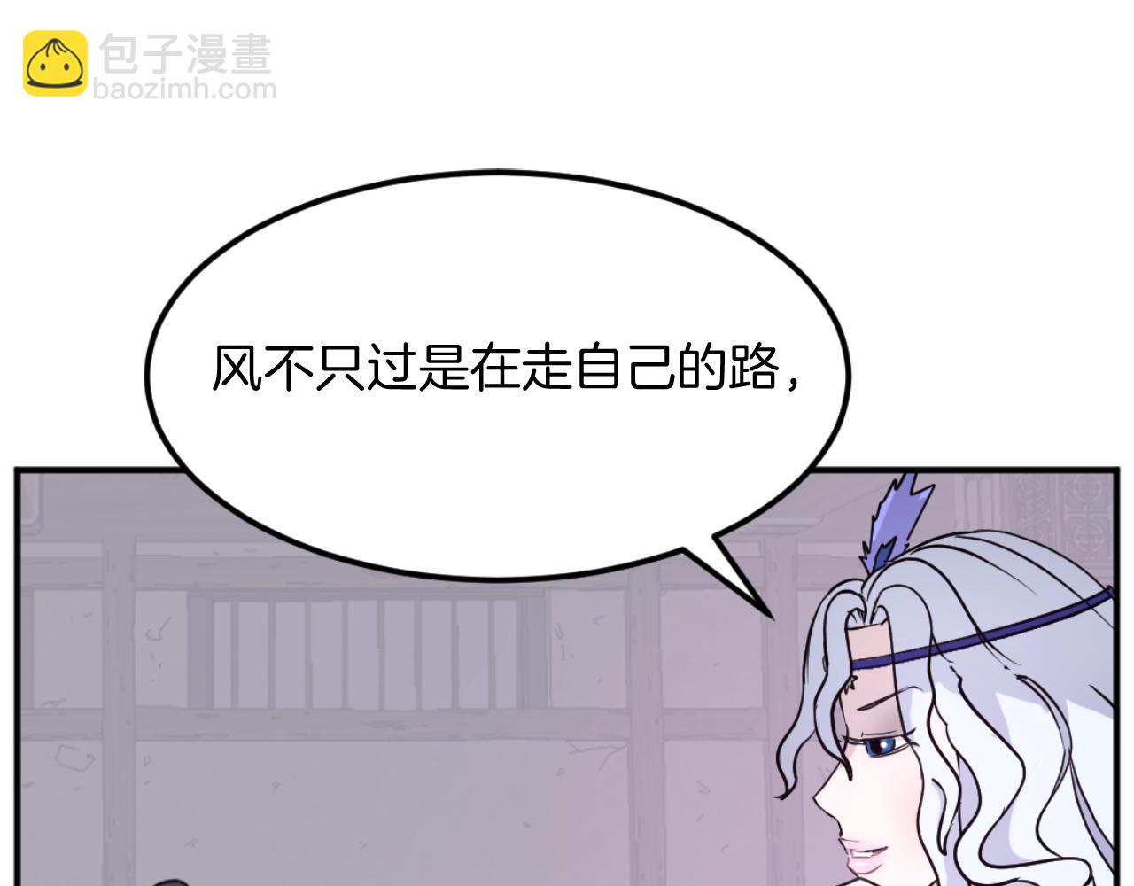 第183话 风起之时69