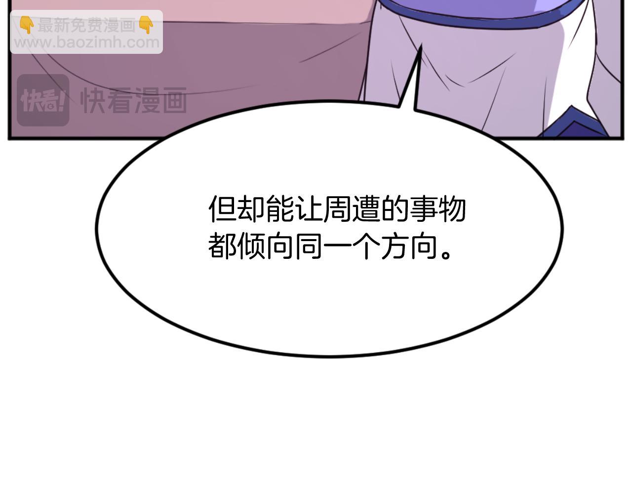 第183话 风起之时71