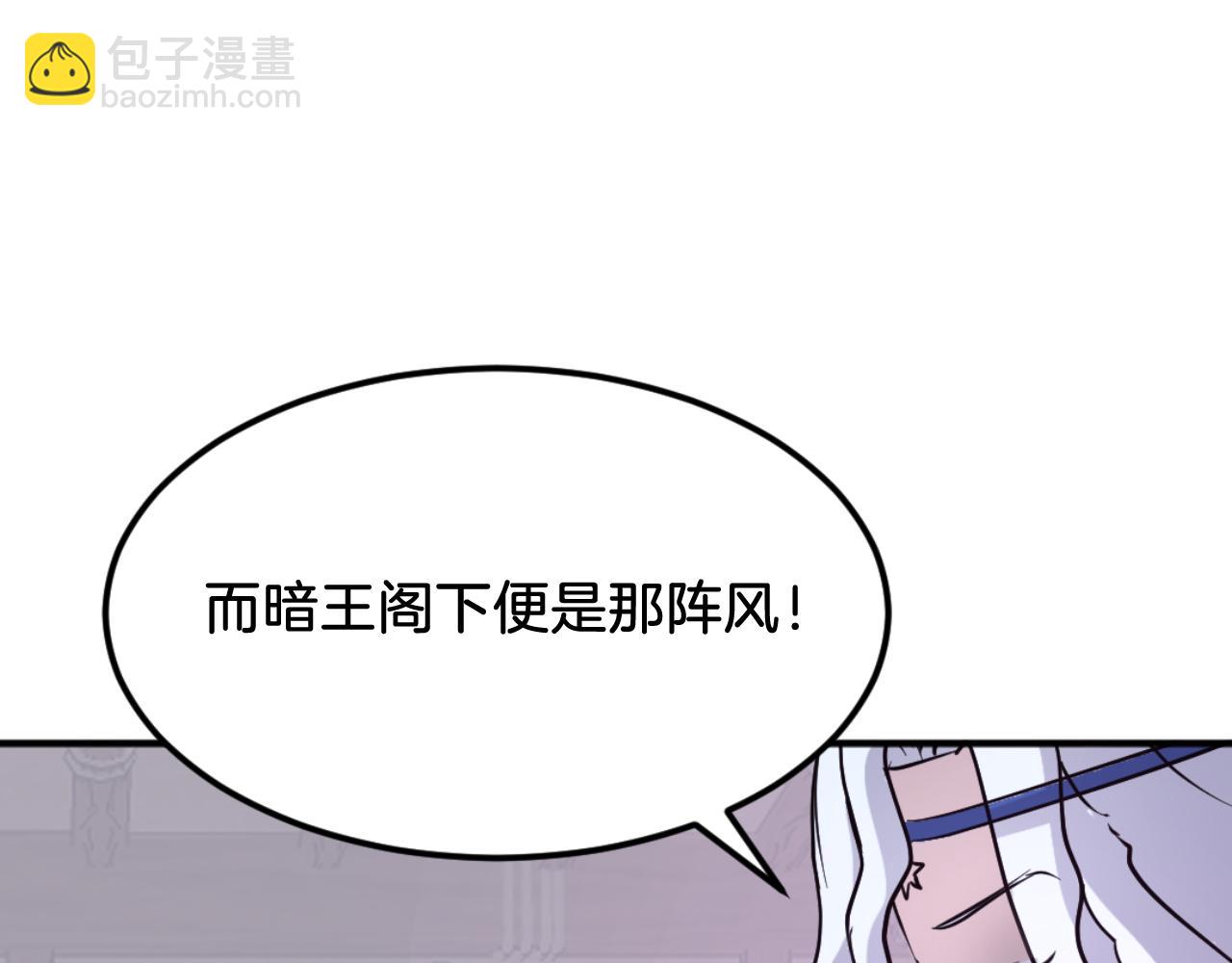 第183话 风起之时74