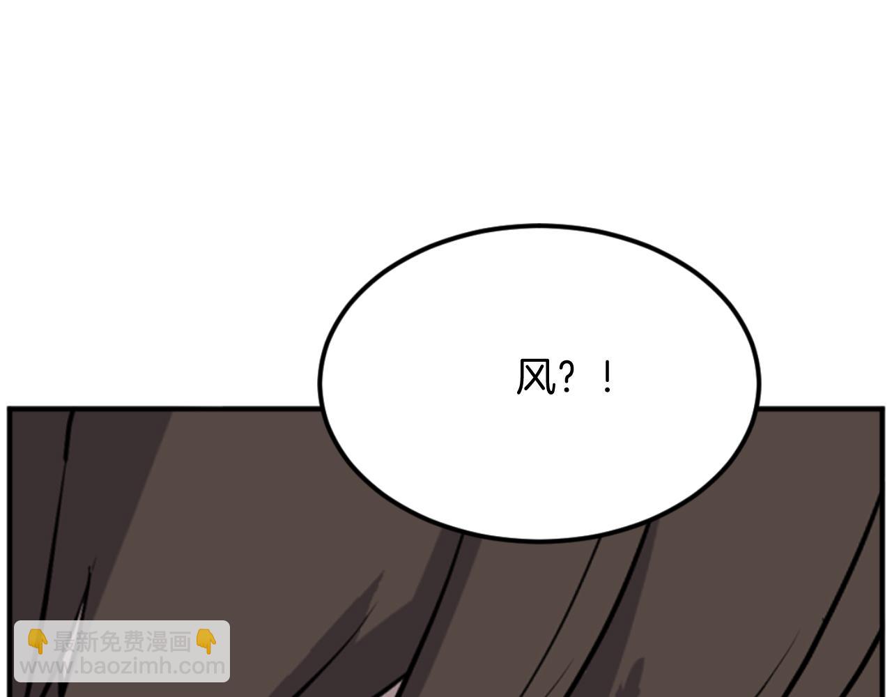 第183话 风起之时77