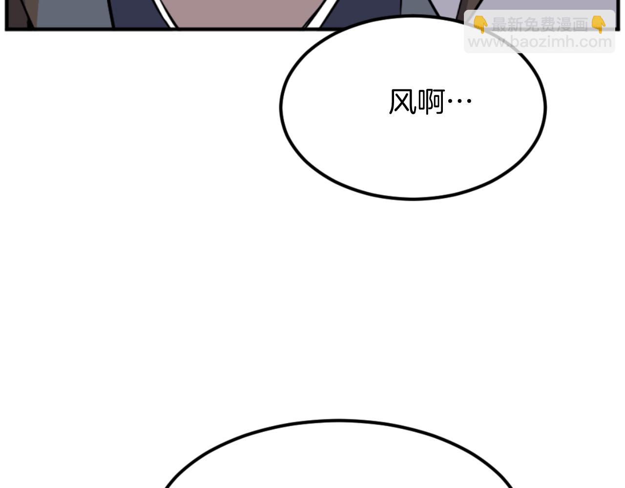 第183话 风起之时79