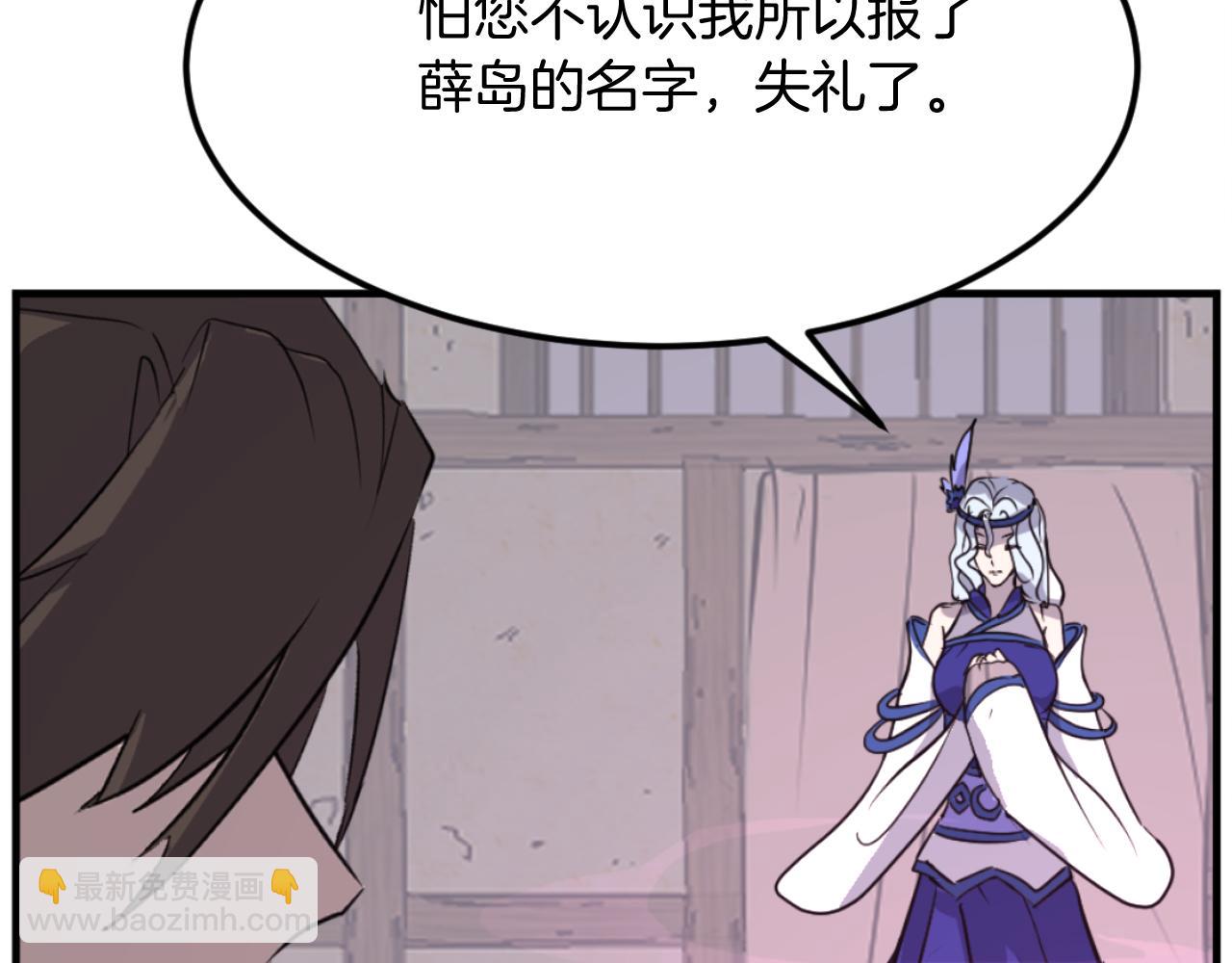 第183话 风起之时8