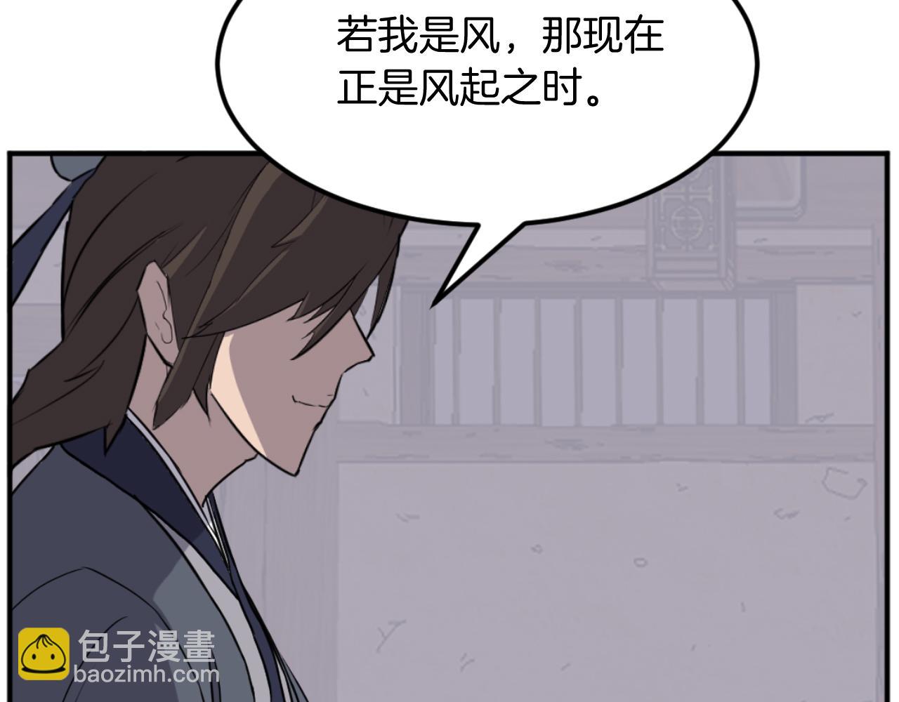 第183话 风起之时80