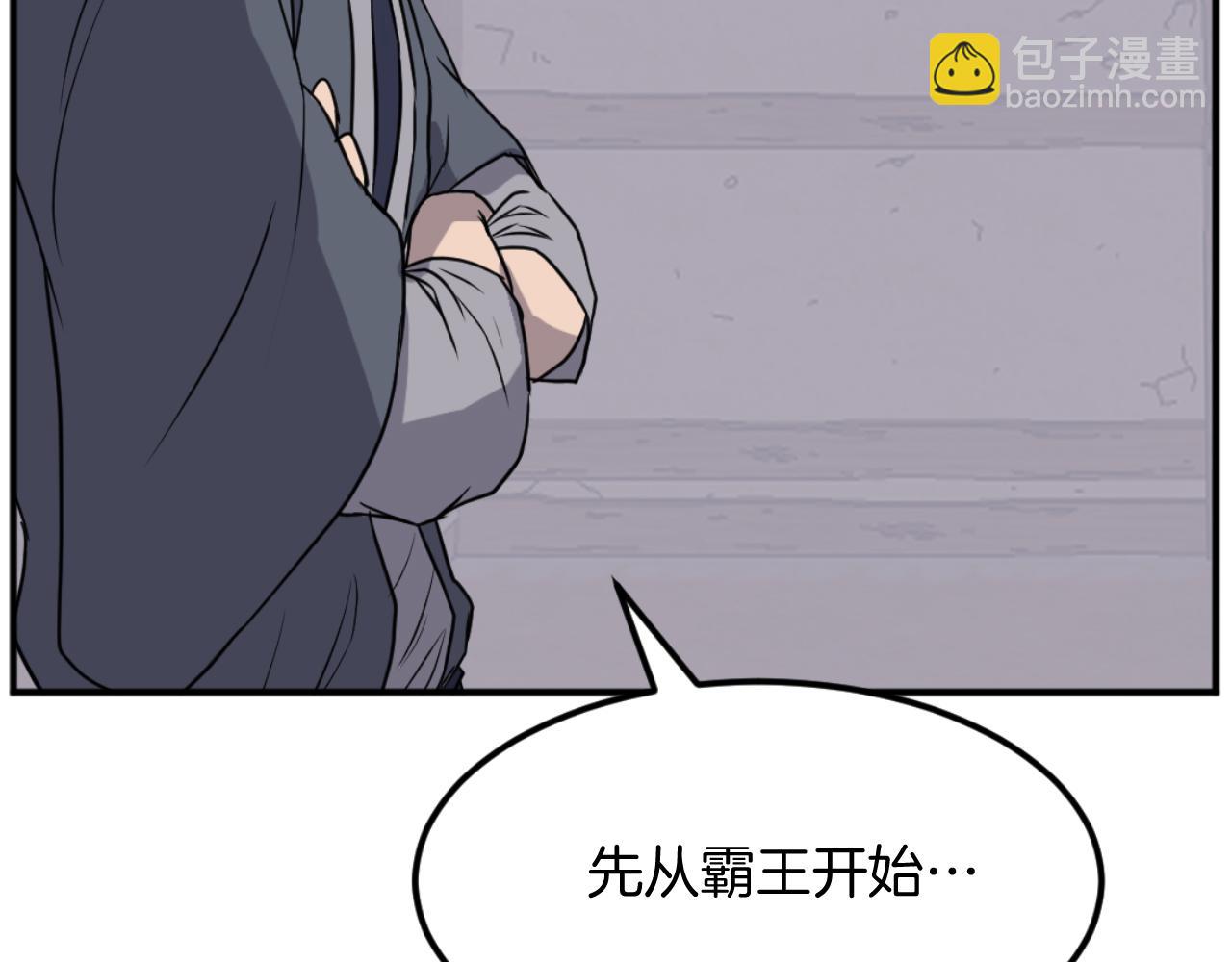 第183话 风起之时81