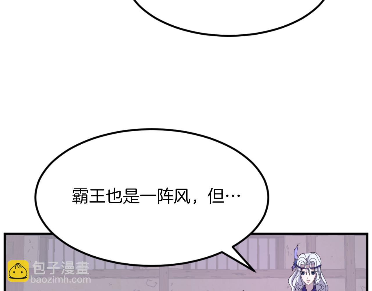 第183话 风起之时82