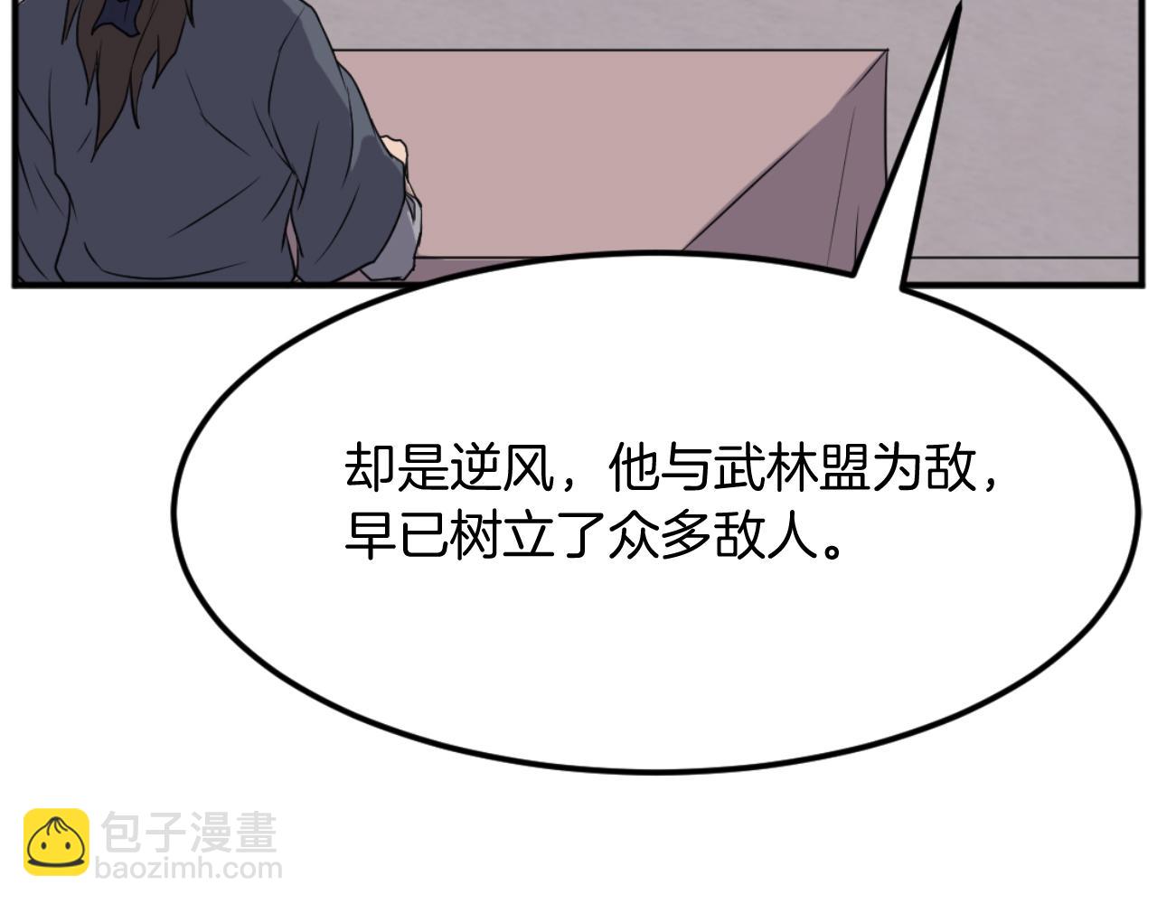 第183话 风起之时84
