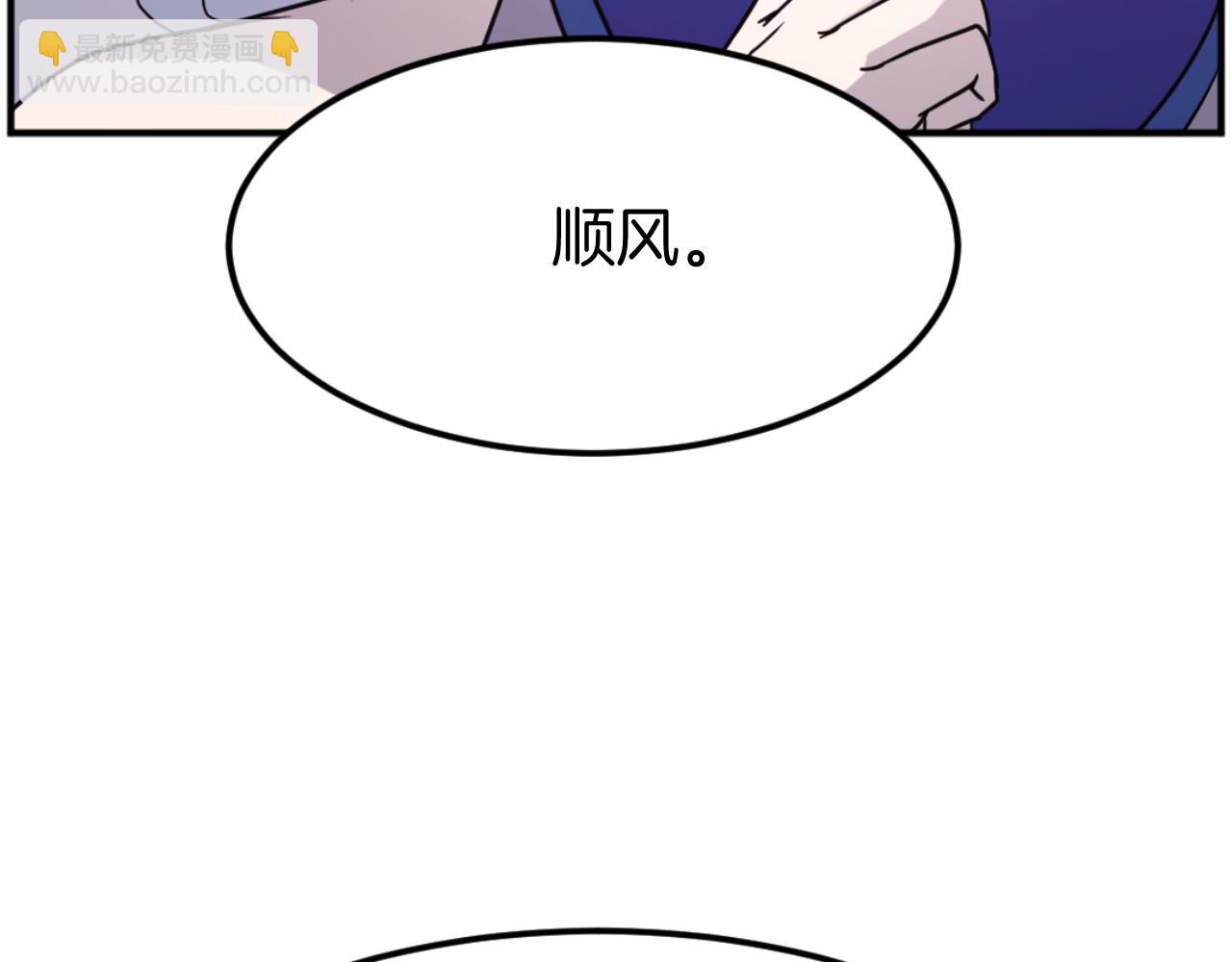 第183话 风起之时87