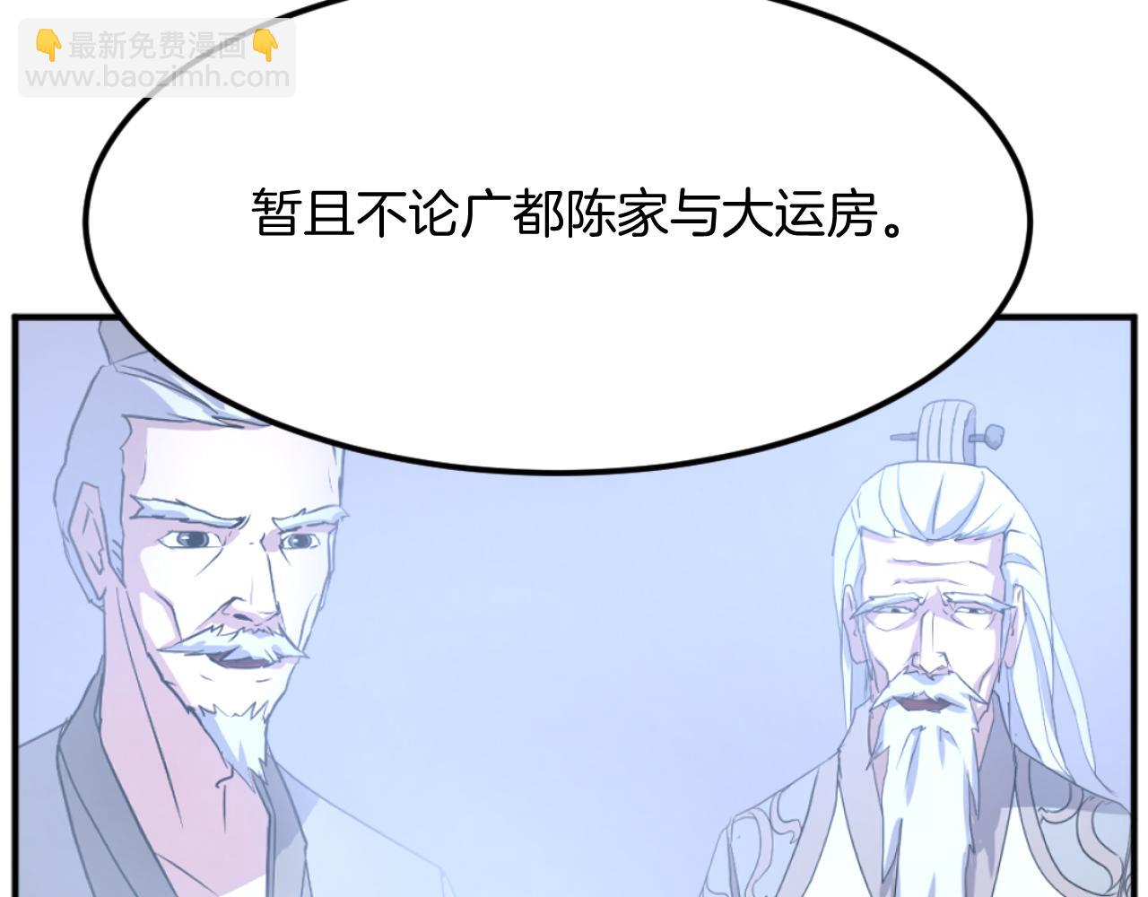 第183话 风起之时88
